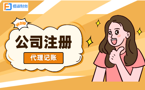 了解電子稅務局發票類熱點操作