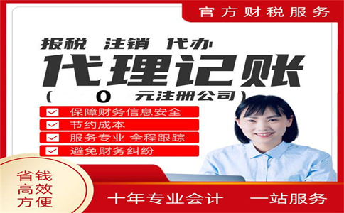 高新技術(shù)企業(yè)核心稅務政策要點及風險提示