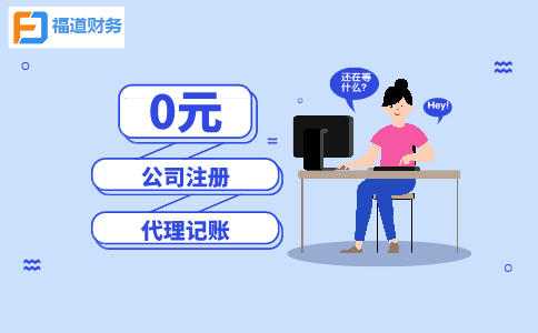 生產(chǎn)，生活類人群：增值稅加計抵減政策請收好