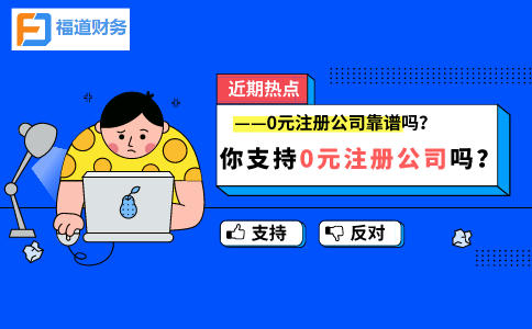 環(huán)境保護稅收優(yōu)惠有哪些？