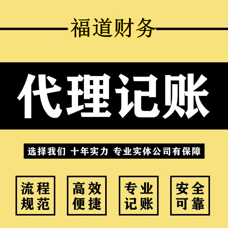 杭州公司注冊虛擬地址多少錢？怎么才能用虛擬地址注冊公司？