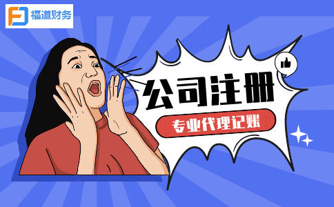 杭州二手車公司注冊資金多少？