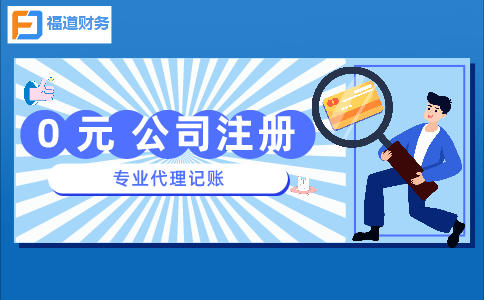 杭州商住兩用房可注冊幾個公司？詳細解析及注意事項