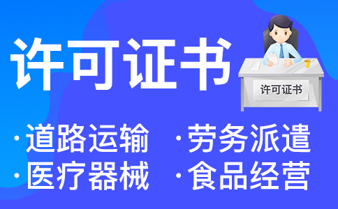 在杭州辦理出版物許可證的辦理流程和準(zhǔn)備材料