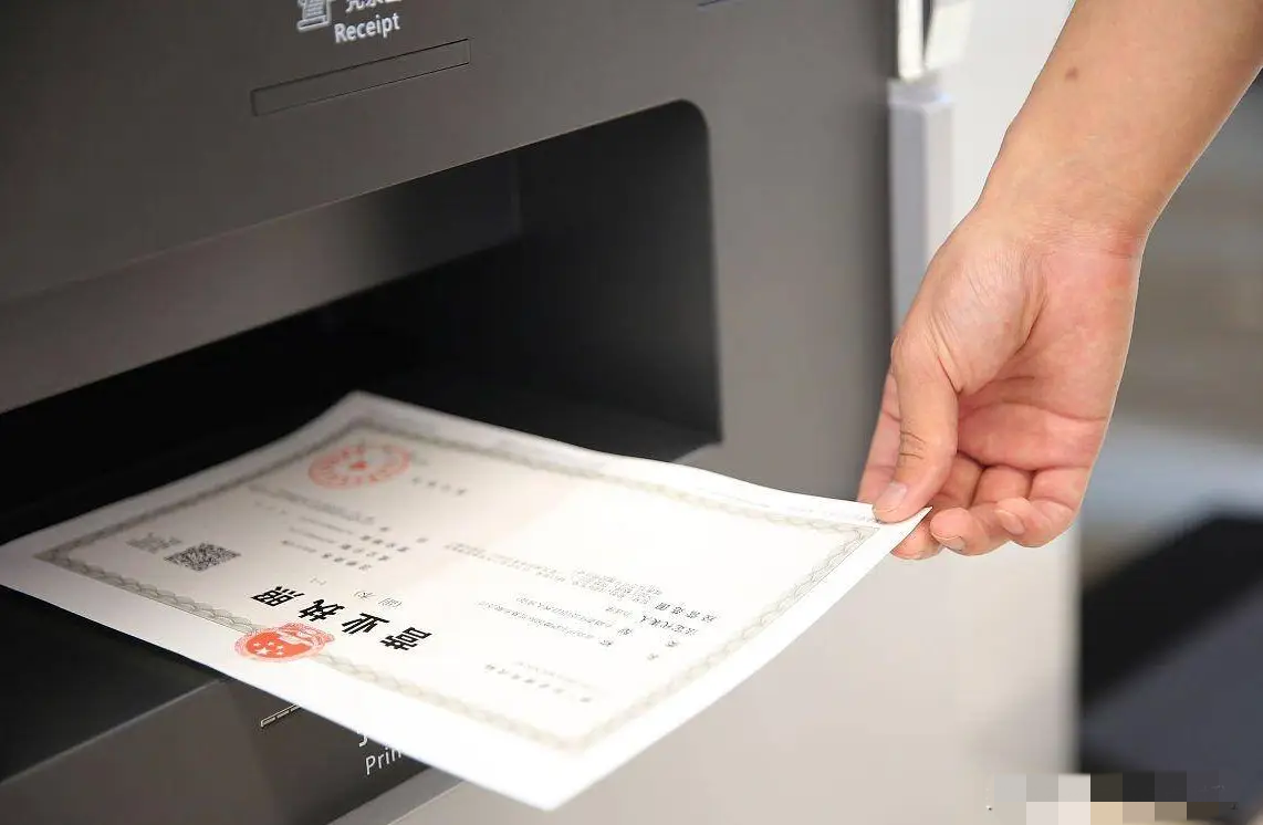 在杭州注冊一個電商個體戶要什么材料